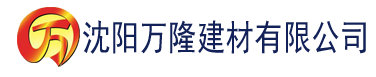 沈阳食色下载建材有限公司_沈阳轻质石膏厂家抹灰_沈阳石膏自流平生产厂家_沈阳砌筑砂浆厂家